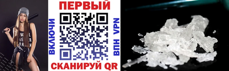 АМФ Розовый  где продают   Зубцов 
