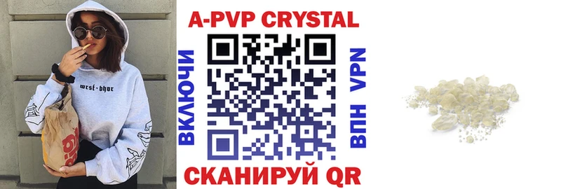 MEGA ссылка  Зубцов  Alfa_PVP кристаллы 