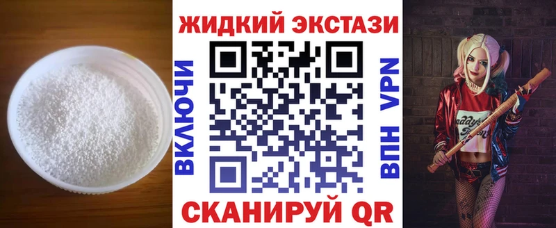 БУТИРАТ бутандиол как найти Зубцов