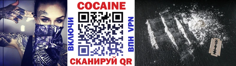 Кокаин FishScale Зубцов