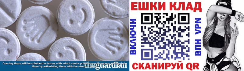 OMG зеркало  Зубцов  ЭКСТАЗИ Punisher 
