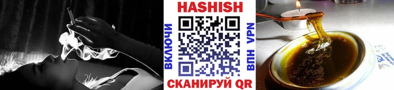 ГАШИШ VHQ  где найти   Зубцов 