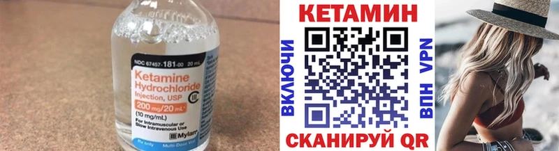 Кетамин ketamine  Зубцов 
