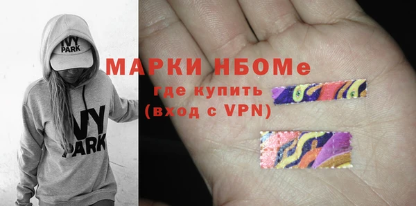 МДМА Абинск