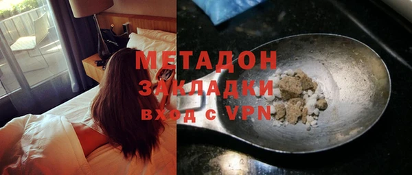 мефедрон VHQ Видное