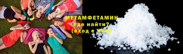 гашиш Абдулино