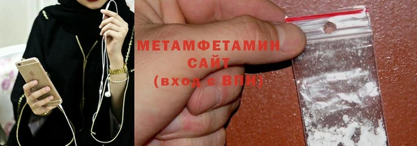 мефедрон VHQ Видное
