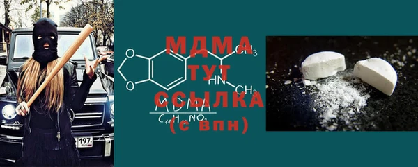 мефедрон VHQ Абаза