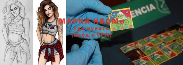 мефедрон VHQ Видное