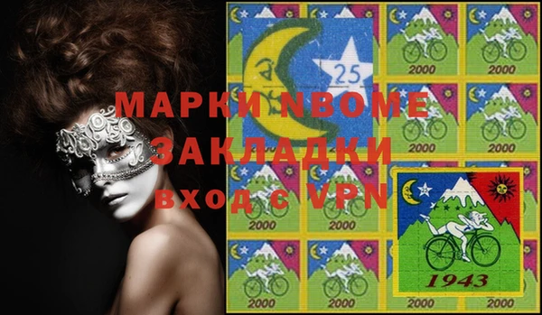 шишки Всеволожск
