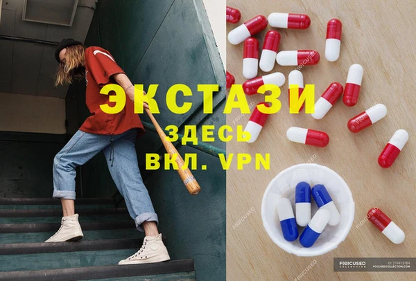 мефедрон VHQ Видное