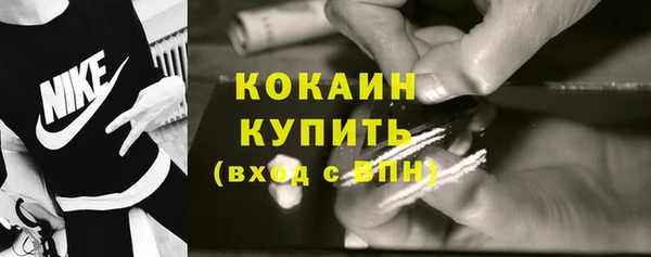 мескалин Ветлуга