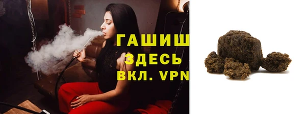 мескалин Ветлуга
