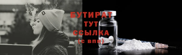 мескалин Ветлуга