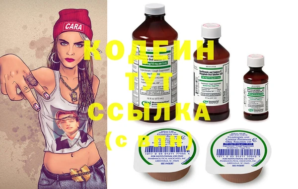 мефедрон VHQ Абаза