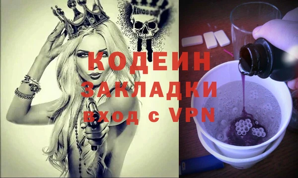 мефедрон VHQ Абаза