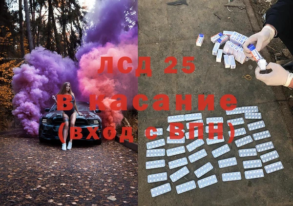 мефедрон VHQ Видное