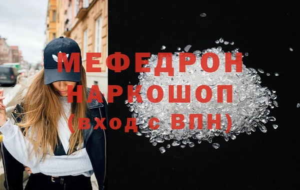 мефедрон VHQ Видное