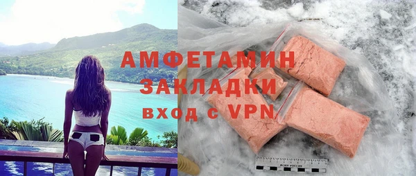 бутират Заволжье