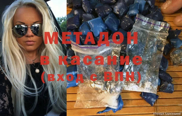 мефедрон VHQ Абаза