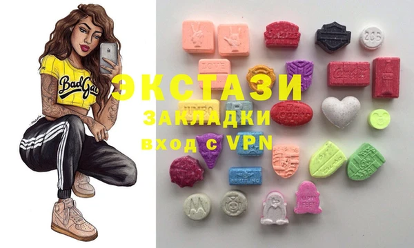МДМА Абинск