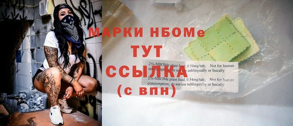 мефедрон VHQ Абаза