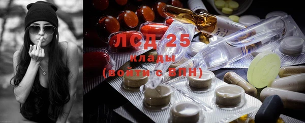 марки lsd Алзамай