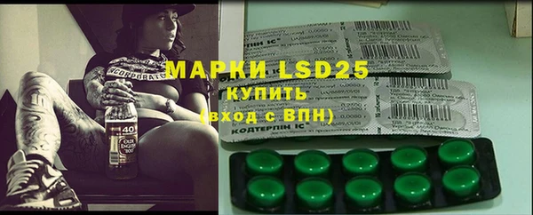 МДМА Абинск