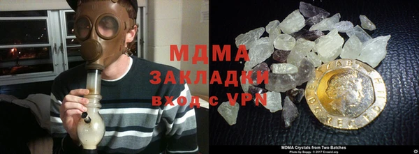 МДМА Абинск