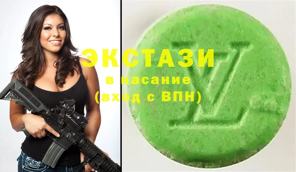 мефедрон VHQ Видное