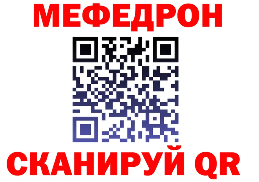 Кетамин VHQ зеркало площадка гидра Зубцов