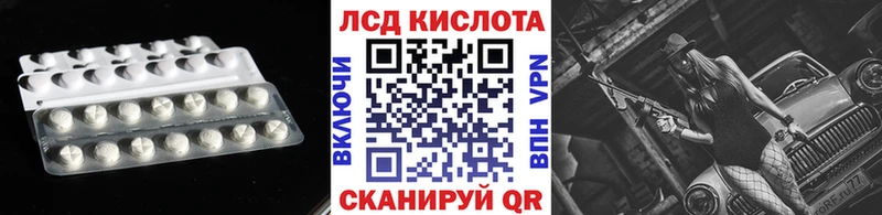 LSD-25 экстази ecstasy  где можно купить   Зубцов 