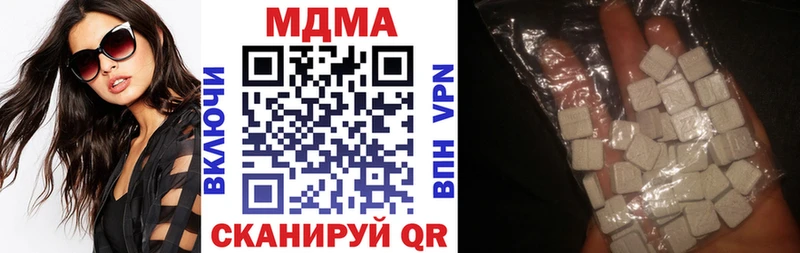 что такое наркотик  Зубцов  МДМА crystal 