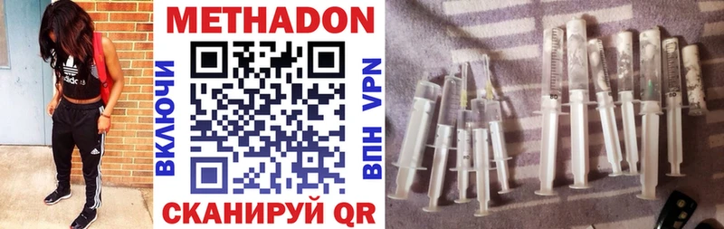 Метадон VHQ  Зубцов 