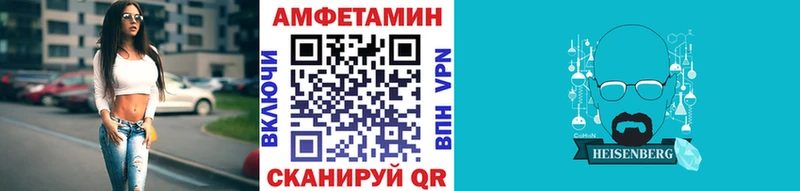 Метамфетамин мет  Зубцов 