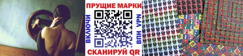 OMG как войти  Зубцов  Марки 25I-NBOMe 1500мкг 