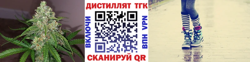 наркота Зубцов ТГК концентрат