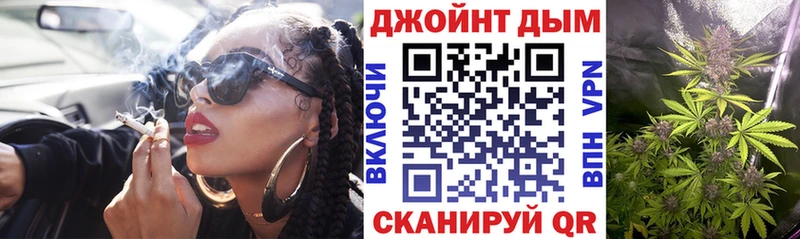 купить  цена  Зубцов  Марихуана OG Kush 